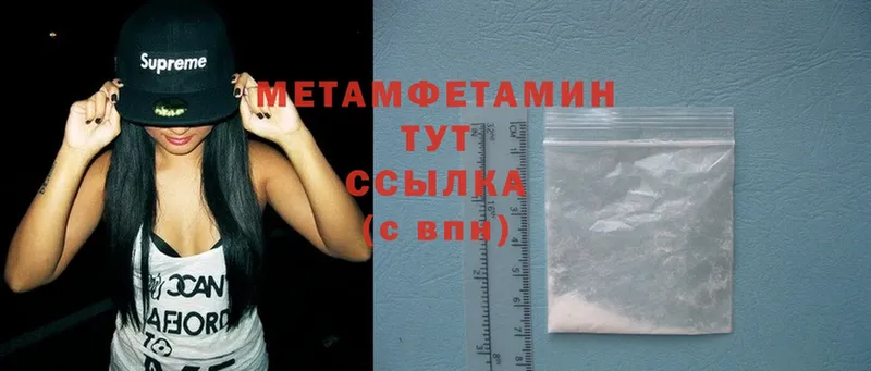 Магазины продажи наркотиков Нолинск Амфетамин  Альфа ПВП  ГАШИШ  COCAIN  MDMA  Бошки Шишки 