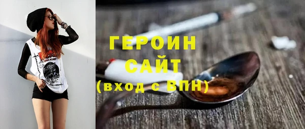 дживик Верхний Тагил