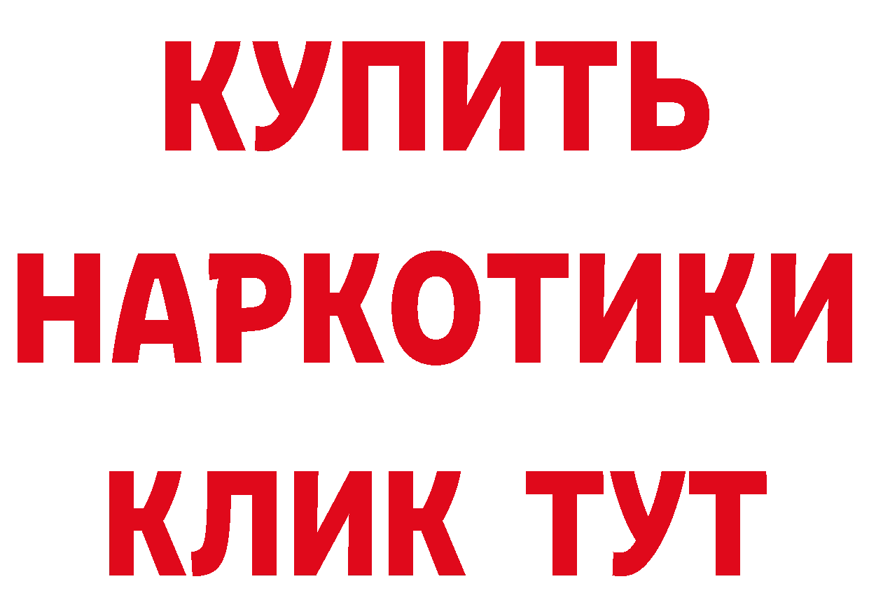 ТГК жижа ТОР маркетплейс ОМГ ОМГ Нолинск